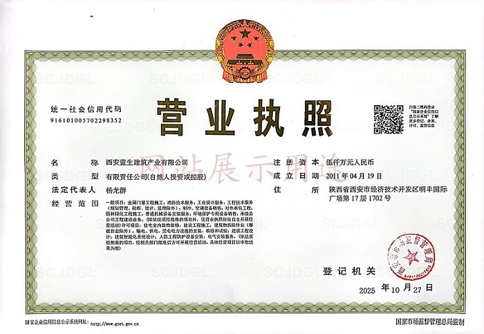 西安凈化系統(tǒng)工程